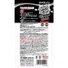 「アイスノン シャツミスト STRONG COOL 100mL 白元アース」の商品サムネイル画像9枚目