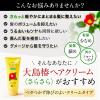 「大島椿 ヘアクリーム さらさら 160g 椿油配合 無香料 洗い流さないトリートメント ダメージ補修 パサつき 広がり くせ毛 ボリュームダウン 1個」の商品サムネイル画像3枚目