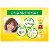 「大島椿 ヘアクリーム さらさら 160g 大島椿」の商品サムネイル画像4枚目
