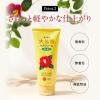 「大島椿 ヘアクリーム さらさら 160g 椿油配合 無香料 洗い流さないトリートメント ダメージ補修 パサつき 広がり くせ毛 ボリュームダウン 1個」の商品サムネイル画像6枚目