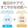 「アトピコ オイルローション 120ml 大島椿」の商品サムネイル画像6枚目