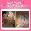 「クロキュアEX 15g 小林製薬【第3類医薬品】」の商品サムネイル画像2枚目