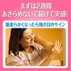「クロキュアEX 15g 小林製薬【第3類医薬品】」の商品サムネイル画像3枚目