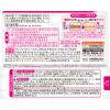 「クロキュアEX 15g 小林製薬【第3類医薬品】」の商品サムネイル画像5枚目