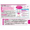 「ケアノキュア 20g 小林製薬 ★控除★【第2類医薬品】」の商品サムネイル画像2枚目