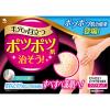 「ケアノキュア 20g 小林製薬 ★控除★【第2類医薬品】」の商品サムネイル画像4枚目