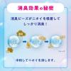 「ドでか無香空間 部屋用 ほのかなせっけん 詰め替え用 消臭ビーズ 消臭剤 1600g 1個 押し入れ・玄関・部屋・トイレ用 小林製薬」の商品サムネイル画像4枚目
