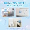 「ドでか無香空間 部屋用 ほのかなせっけん 詰め替え用 消臭ビーズ 消臭剤 1600g 1個 押し入れ・玄関・部屋・トイレ用 小林製薬」の商品サムネイル画像5枚目