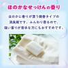 「ドでか無香空間 部屋用 ほのかなせっけん 詰め替え用 消臭ビーズ 消臭剤 1600g 1個 押し入れ・玄関・部屋・トイレ用 小林製薬」の商品サムネイル画像6枚目