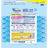 「ドでか無香空間 部屋用 ほのかなせっけん 詰め替え用 消臭ビーズ 消臭剤 1600g 1個 押し入れ・玄関・部屋・トイレ用 小林製薬」の商品サムネイル画像9枚目