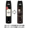 「消臭元 トイレ用 消臭スプレー パルファムノアール 280ml 1本 小林製薬」の商品サムネイル画像2枚目