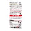 「消臭元 トイレ用 消臭スプレー パルファムノアール 280ml 1本 小林製薬」の商品サムネイル画像3枚目