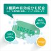 「ピロエース石鹸 70g 第一三共ヘルスケア 皮膚の殺菌・消毒に」の商品サムネイル画像6枚目