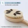 「使うほどに馴染む Bath ボディブラシ 曲柄 豚毛 2WAY 日本製 1本 マーナ」の商品サムネイル画像3枚目
