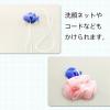 「おさかな歯ブラシホルダー ブルー 1パック（2個入） マーナ」の商品サムネイル画像2枚目