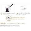 「ヒロインメイク インパクトリキッドアイライナースーパーWP 01漆黒ブラック 2.5g 伊勢半」の商品サムネイル画像6枚目