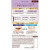 「ヒロインメイク ボリューム＆カールマスカラ アドバンストフィルム 02ブラウン 6g 伊勢半」の商品サムネイル画像3枚目