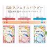 「ヒロインメイクSP ロングステイパウダー クリア ルーセントカラー 5g SPF22 PA++ 伊勢半」の商品サムネイル画像6枚目