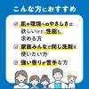 「ヤシノミ洗たく洗剤 濃縮タイプ 本体 520mL 1個 衣料用洗剤 サラヤ」の商品サムネイル画像8枚目