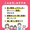 「ヤシノミ柔軟剤 本体 520mL 1個 柔軟剤 サラヤ」の商品サムネイル画像7枚目