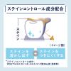 「歯磨き粉 ホワイトニング サンスター Ora2 オーラツー ミー ステインクリアペースト ナチュラルミント 130g   医薬部外品 美白 口臭」の商品サムネイル画像5枚目