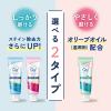 「歯磨き粉 ホワイトニング サンスター Ora2 オーラツー ミー ステインクリアペースト ナチュラルミント 130g   医薬部外品 美白 口臭」の商品サムネイル画像7枚目