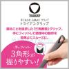「トライアングリップ シリコーンヘラ ブラック 1個 マーナ」の商品サムネイル画像2枚目