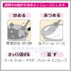 「トライアングリップ シリコーンヘラ ブラック 1個 マーナ」の商品サムネイル画像5枚目