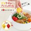 「お弁当用調味料入れ マヨケチャプッシュボトル 2個セット マーナ」の商品サムネイル画像2枚目