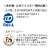 「極 お米とぎ ホワイト 1個 マーナ」の商品サムネイル画像6枚目