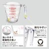 「目盛りが見やすい 計量カップ 200ml メジャーカップ 1個 マーナ」の商品サムネイル画像4枚目