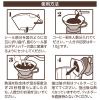 「コーヒーフィルター コーヒーフィルター101 1〜2杯用 1袋（100枚入） SD-902 ストリックスデザイン」の商品サムネイル画像5枚目