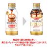 「アサヒ飲料 WONDA（ワンダ） コクのカフェオレ 370g 1箱（24缶入）」の商品サムネイル画像3枚目