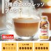 「アサヒ飲料 WONDA（ワンダ） コクのカフェオレ 370g 1箱（24缶入）」の商品サムネイル画像4枚目