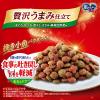 「銀のスプーン 贅沢うまみ仕立て 食事の吐き戻し軽減  まぐろ・かつお・煮干し・ささみ・緑黄色野菜味 国産 1.1kg（小分けパック4袋入）1袋」の商品サムネイル画像3枚目