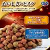 「銀のスプーン 贅沢うまみ仕立て 食事の吐き戻し軽減  まぐろ・かつお・煮干し・ささみ・緑黄色野菜味 国産 1.1kg（小分けパック4袋入）1袋」の商品サムネイル画像4枚目