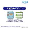 「マナーウェア 男の子用 長時間 オムツ 高齢犬にも S 42枚 ペット用 ユニ・チャーム」の商品サムネイル画像6枚目