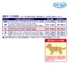 「マナーウェア 男の子用 長時間 オムツ 高齢犬にも S 42枚 ペット用 ユニ・チャーム」の商品サムネイル画像8枚目