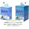 「ゴミ袋 においカット ポリ袋 黒 薄手 60枚入×1パック 厚さ：0.013mm ストリックスデザイン」の商品サムネイル画像2枚目
