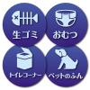 「ゴミ袋 においカット ポリ袋 黒 薄手 60枚入×1パック 厚さ：0.013mm ストリックスデザイン」の商品サムネイル画像3枚目