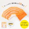 「ごみっこポイ 自立型 水切りゴミ袋 スタンドタイプ E 花柄 オレンジ 1袋（50枚入）ネクスタ」の商品サムネイル画像2枚目