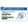 「キチントさん ダストマン 〇（マル） 浅型 排水口用 抗菌・消臭 ゴミ袋 1袋（50枚入） クレハ」の商品サムネイル画像6枚目