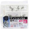 「サイドフック付角ハンガー ピンチ60個付 東和産業」の商品サムネイル画像2枚目