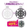「フィルたん アレルブロックフィルター 花粉・PM2.5対応 通気口用 約20×20cm 1個（2枚入）東洋アルミエコープロダクツ」の商品サムネイル画像5枚目