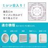 「フィルたん アレルブロックフィルター 花粉・PM2.5対応 通気口用 約20×20cm 1個（2枚入）東洋アルミエコープロダクツ」の商品サムネイル画像6枚目