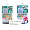 「ダイヤ ふくらむ洗濯ネット特大 約50cm 1個 ダイヤ」の商品サムネイル画像2枚目