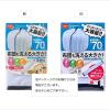 「ダイヤ ふくらむ洗濯ネット特大 約70cm 1個 ダイヤ」の商品サムネイル画像2枚目