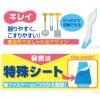 「IHガラス天板 汚れとりスティック 専用シート3枚入 キズをつけずに汚れを落とす 1個 東洋アルミエコープロダクツ」の商品サムネイル画像3枚目