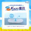 「大容量 吸水ナプキン チャームナップ 吸水さらフィ ふんわり肌 少量用 15cc 無香料 羽なし 19cm 1パック（64枚入）」の商品サムネイル画像2枚目
