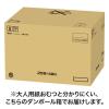 「ロゴなしケース 大人用紙おむつ 尿漏れ ライフリー うす型軽快パンツ Ｌサイズ 1ケース (20枚×4パック) ユニ・チャーム」の商品サムネイル画像2枚目